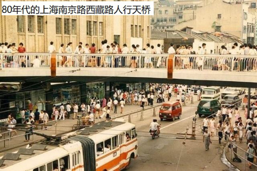 Nanjing road